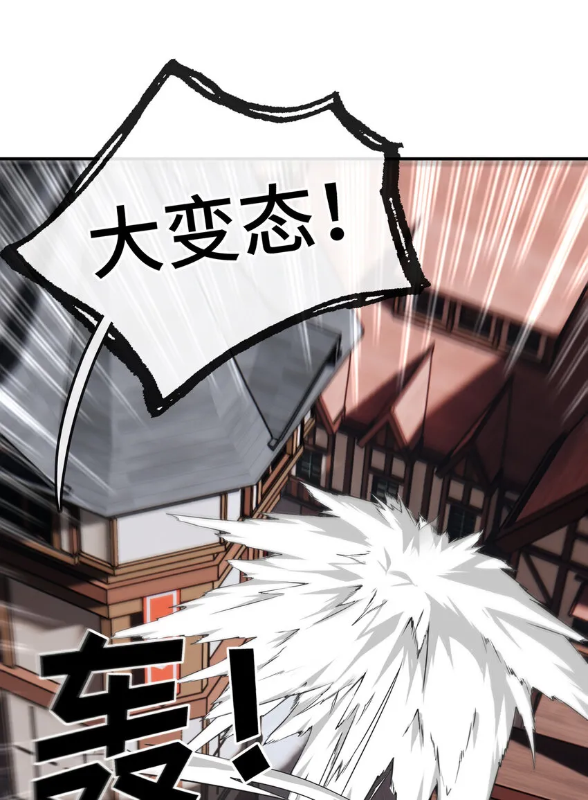 005 双重危机 第83页