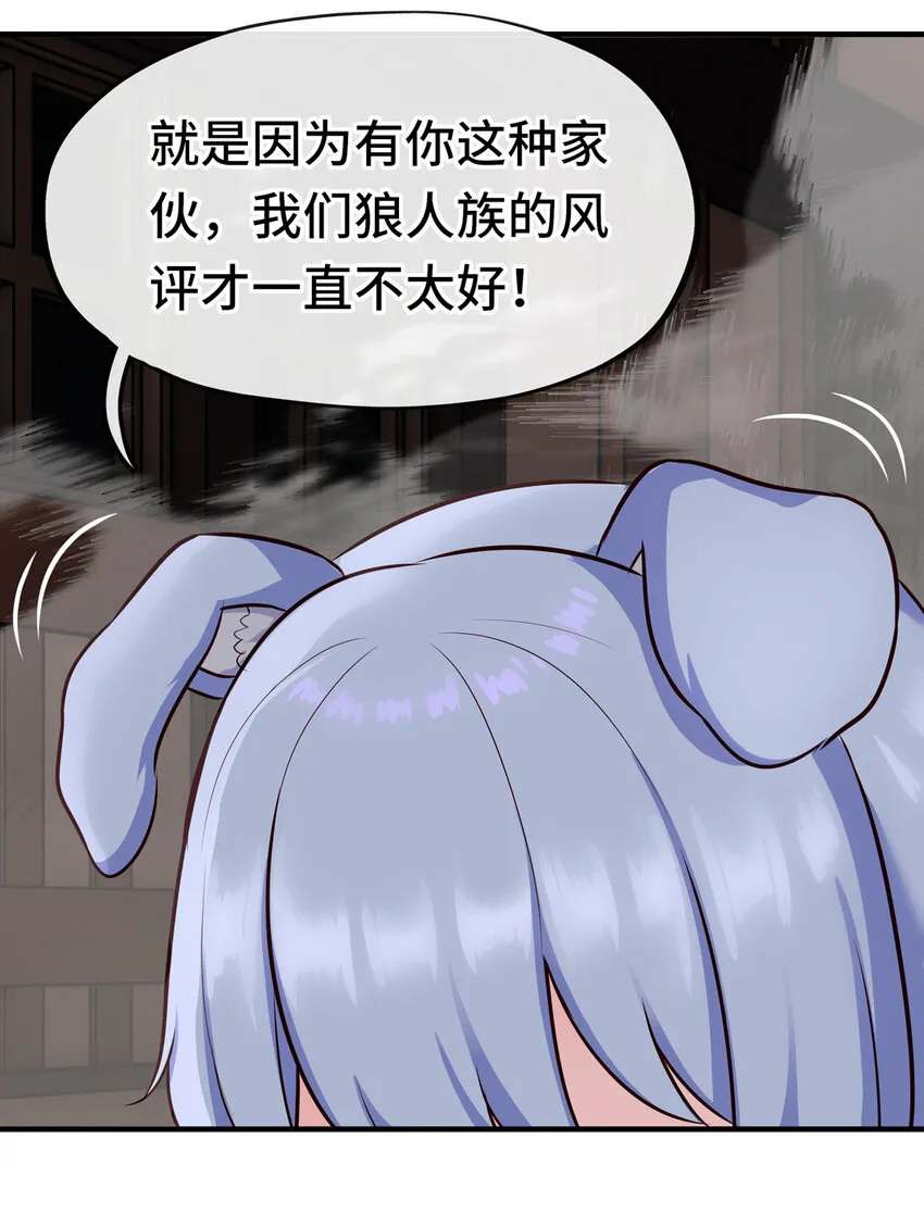 005 双重危机 第86页