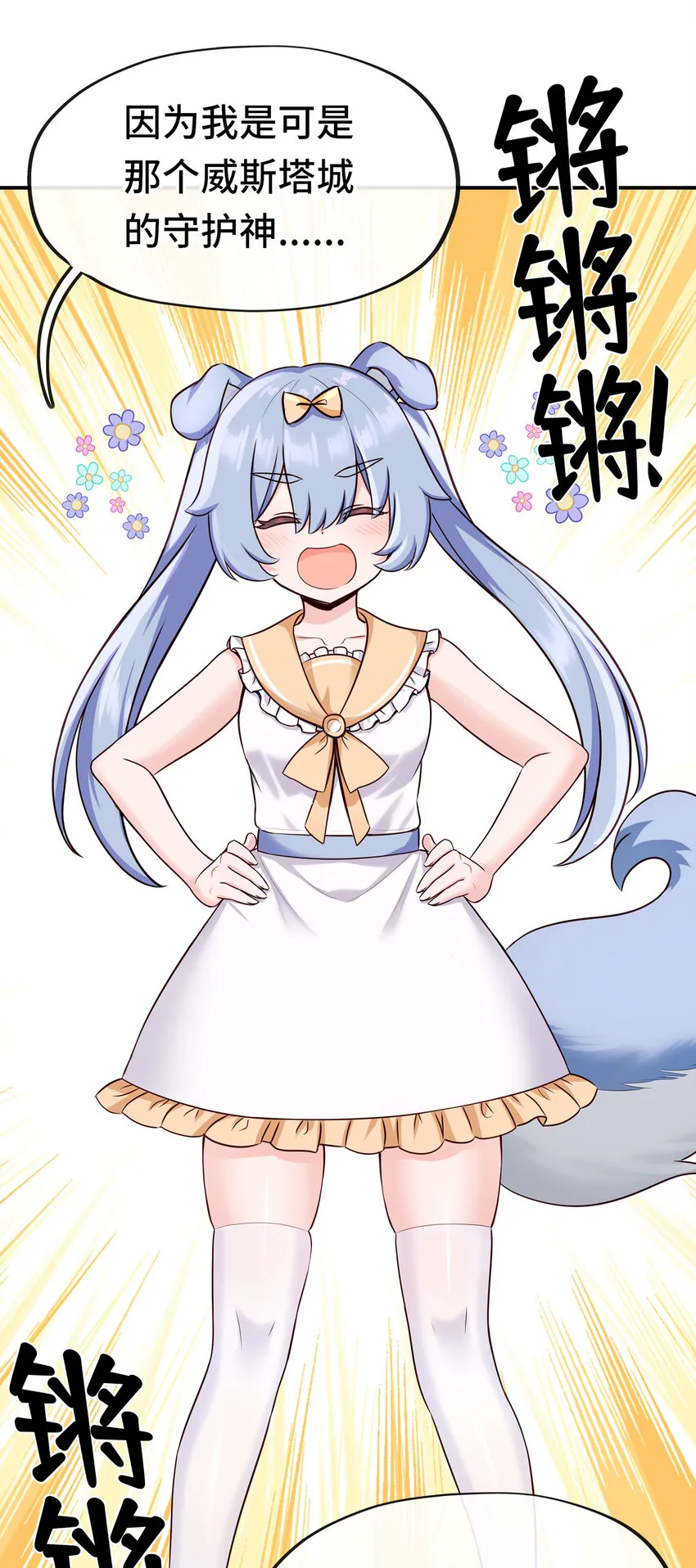 005 双重危机 第89页