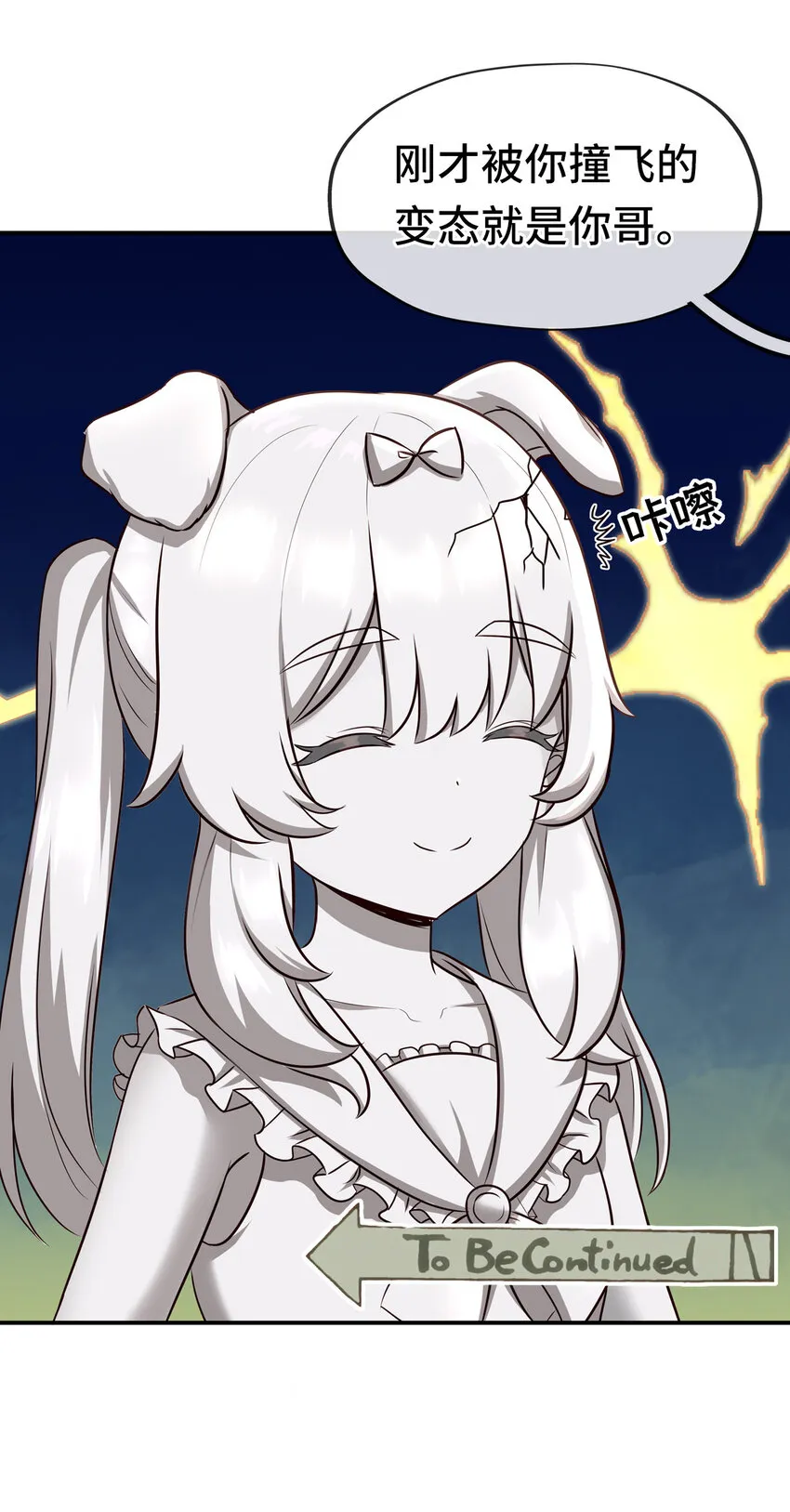 005 双重危机 第94页