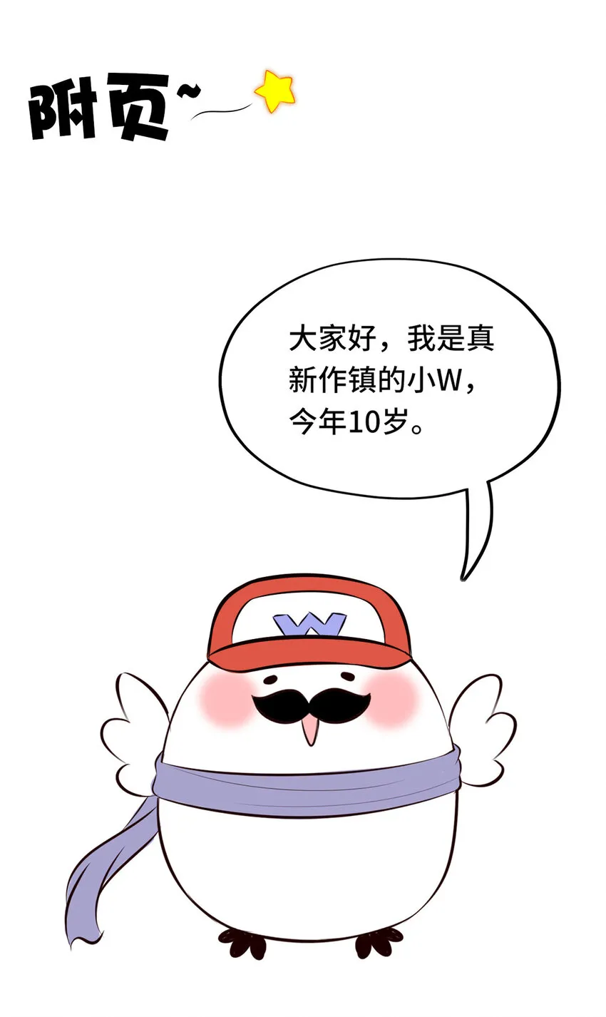 005 双重危机 第95页