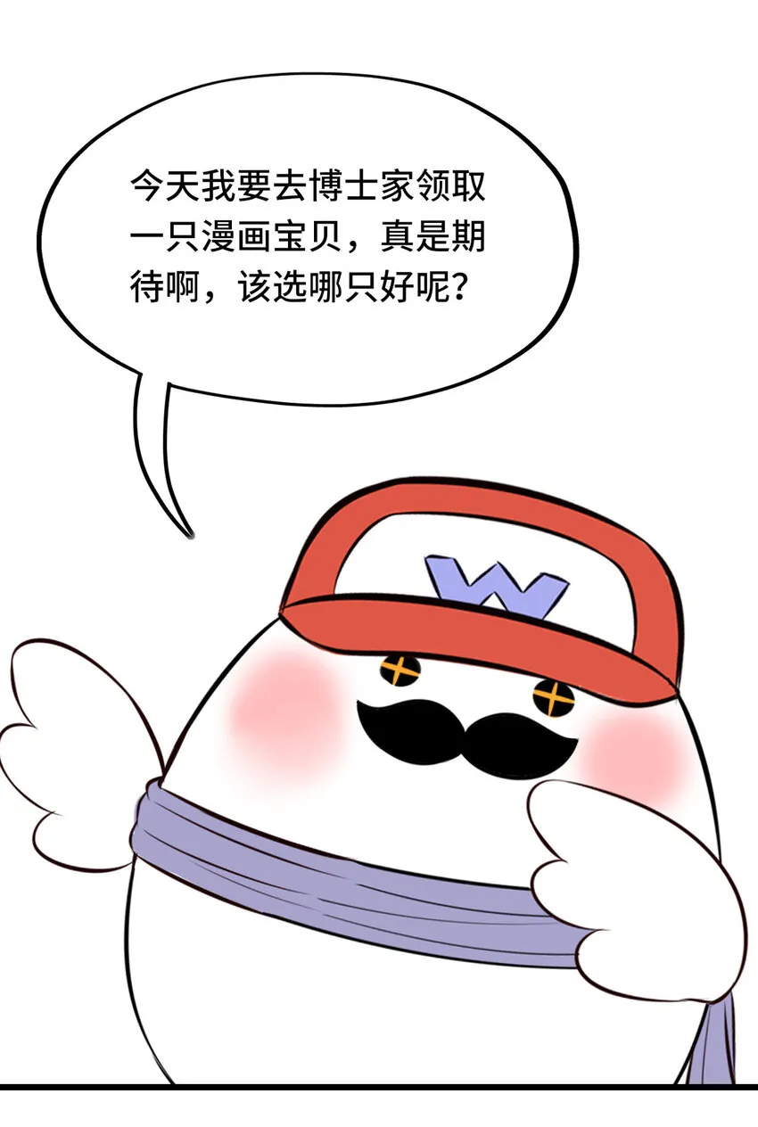005 双重危机 第96页