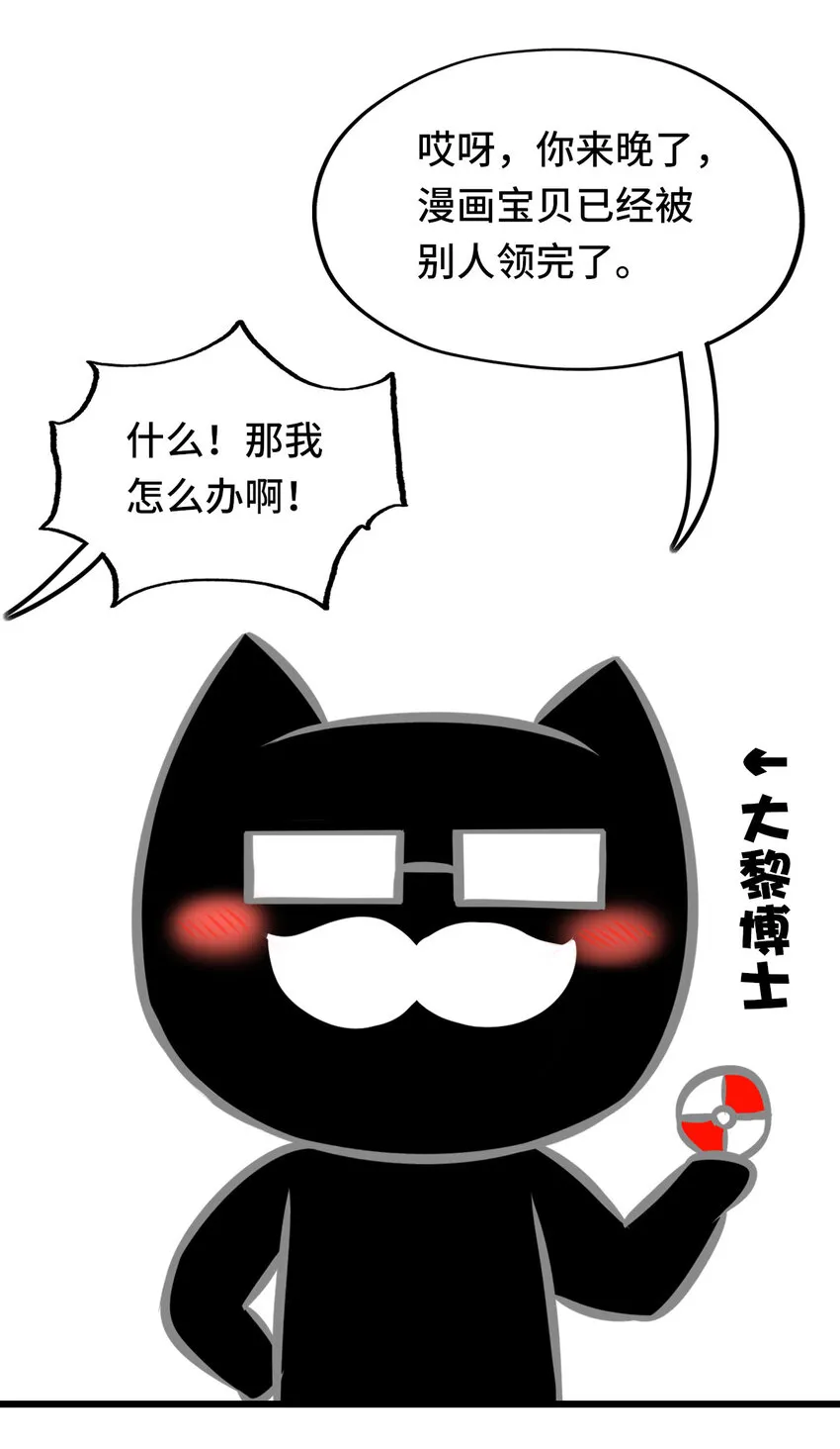 005 双重危机 第97页