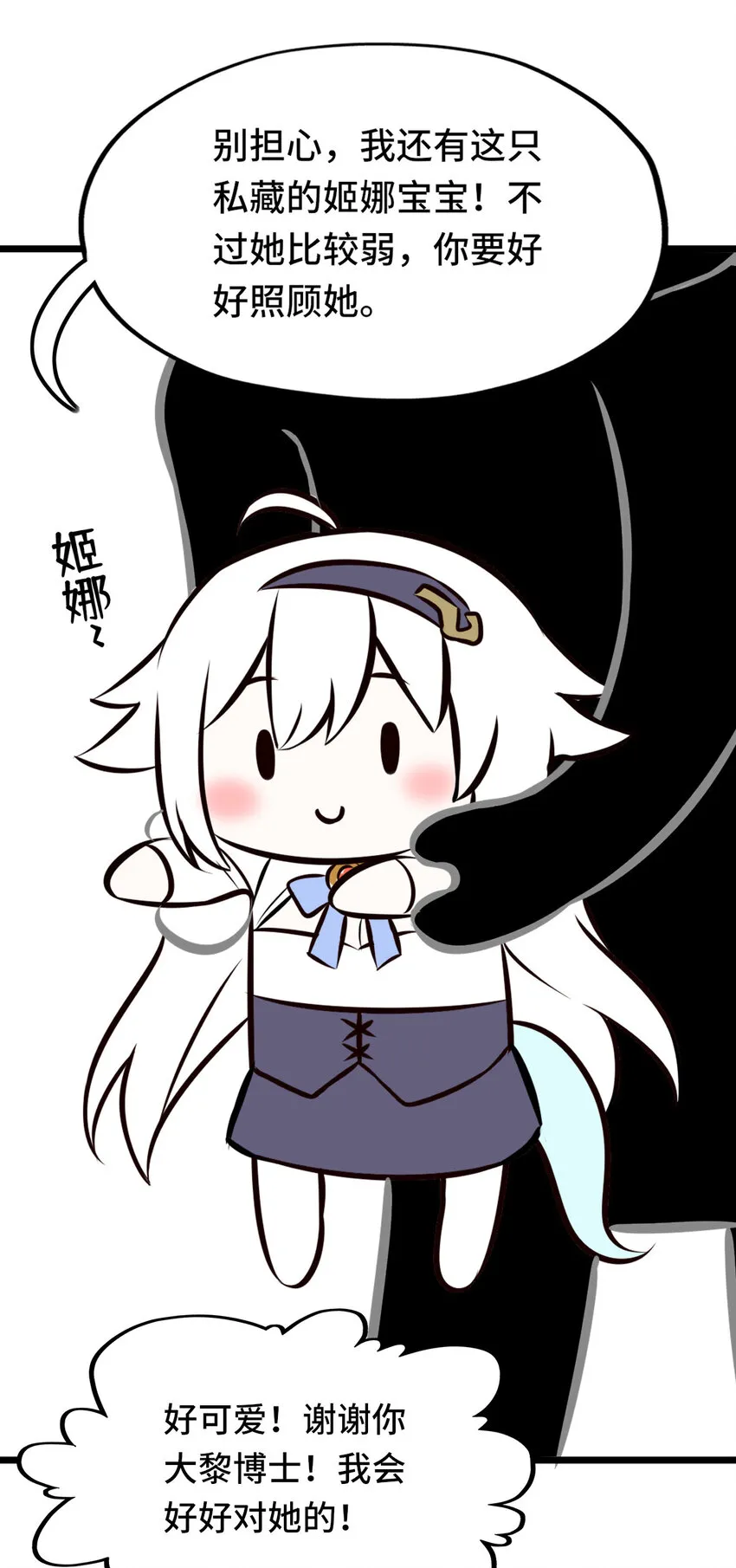 005 双重危机 第98页