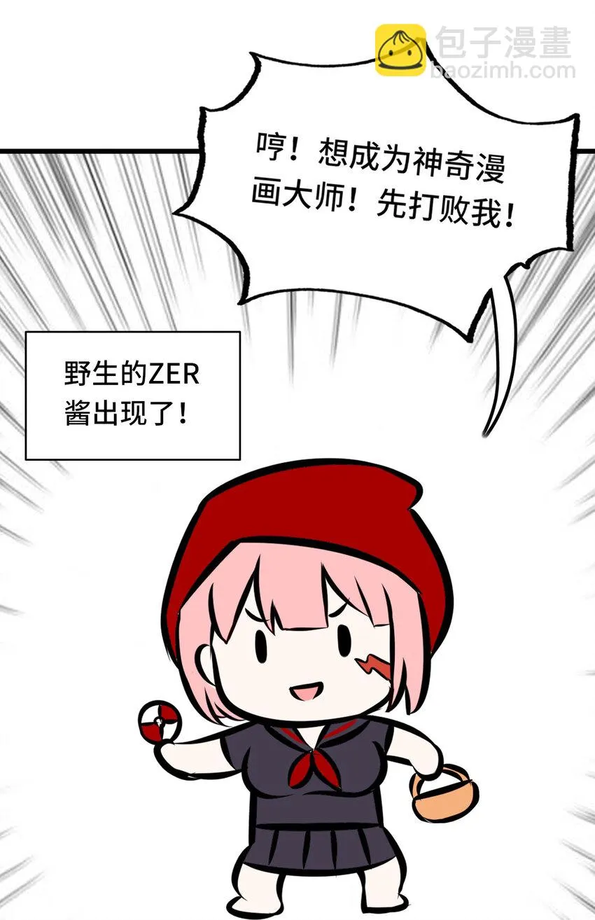 005 双重危机 第100页