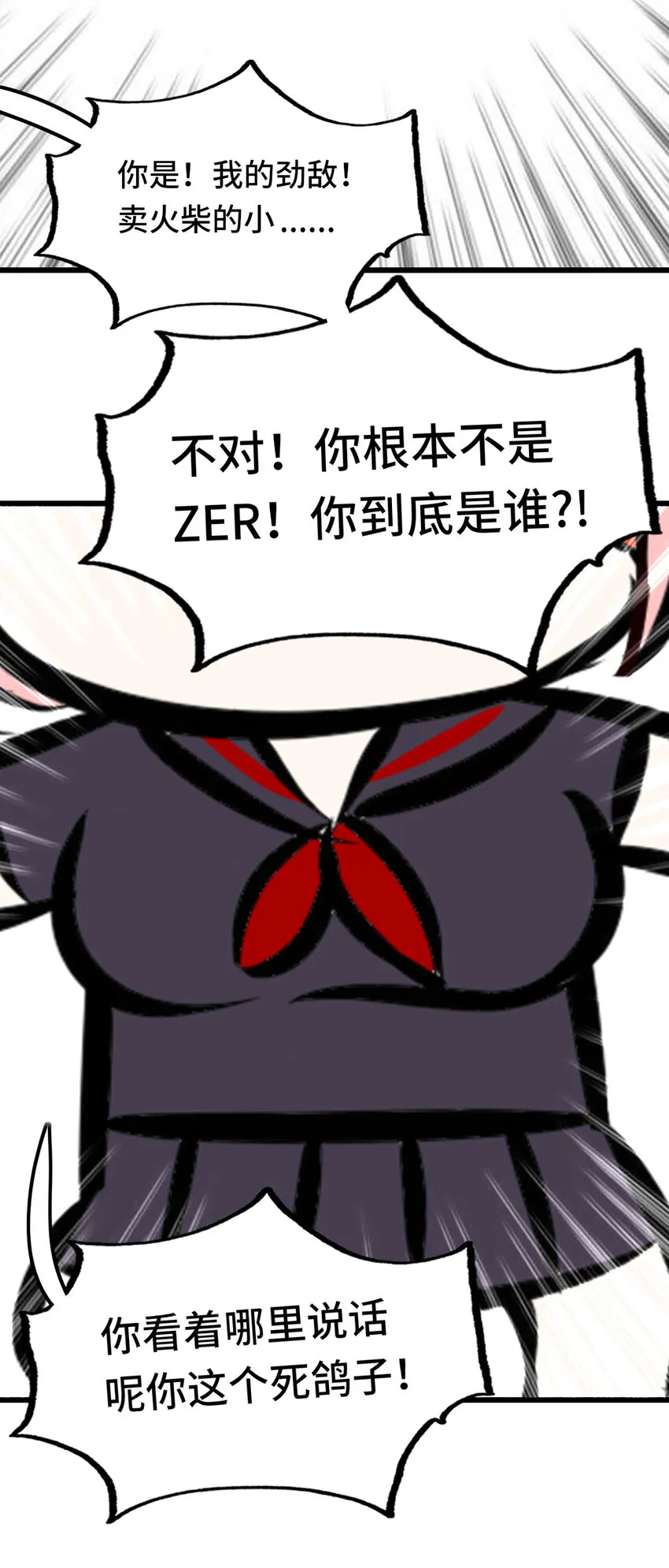 005 双重危机 第101页