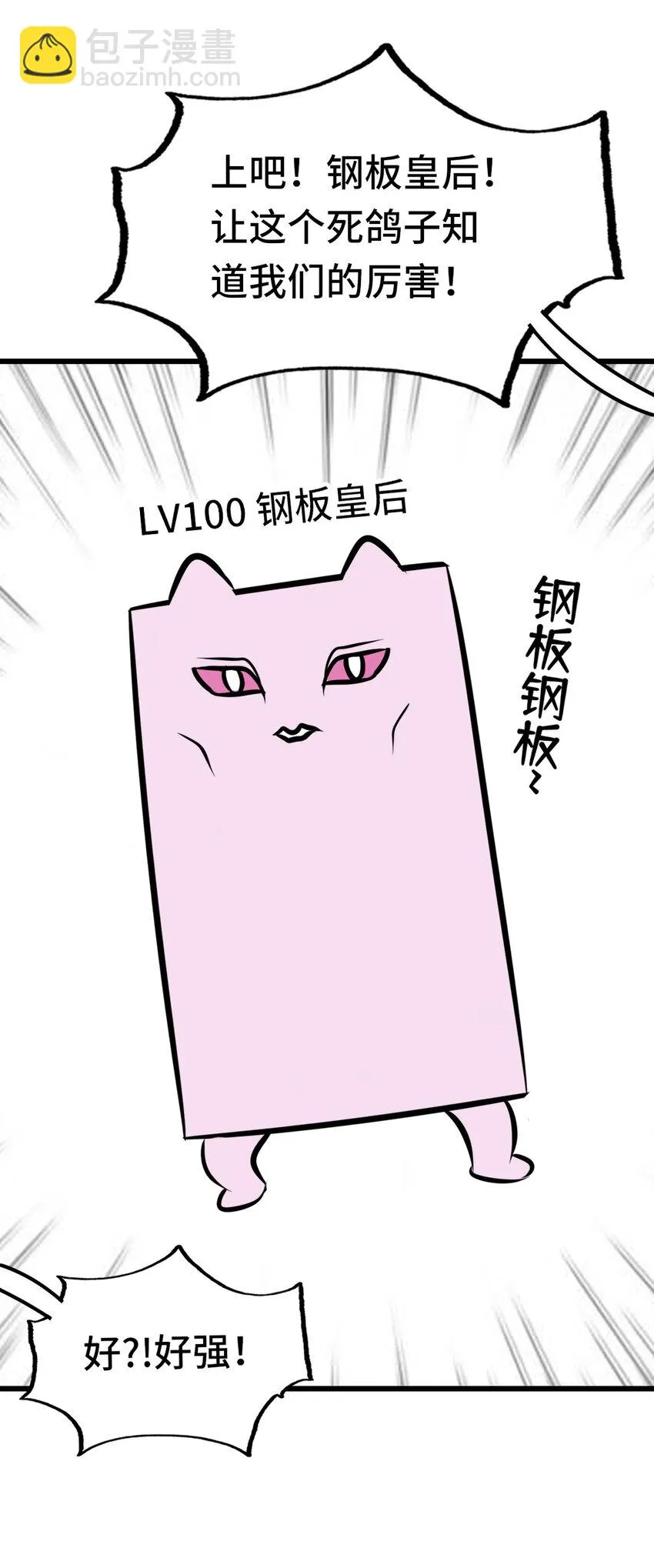005 双重危机 第102页