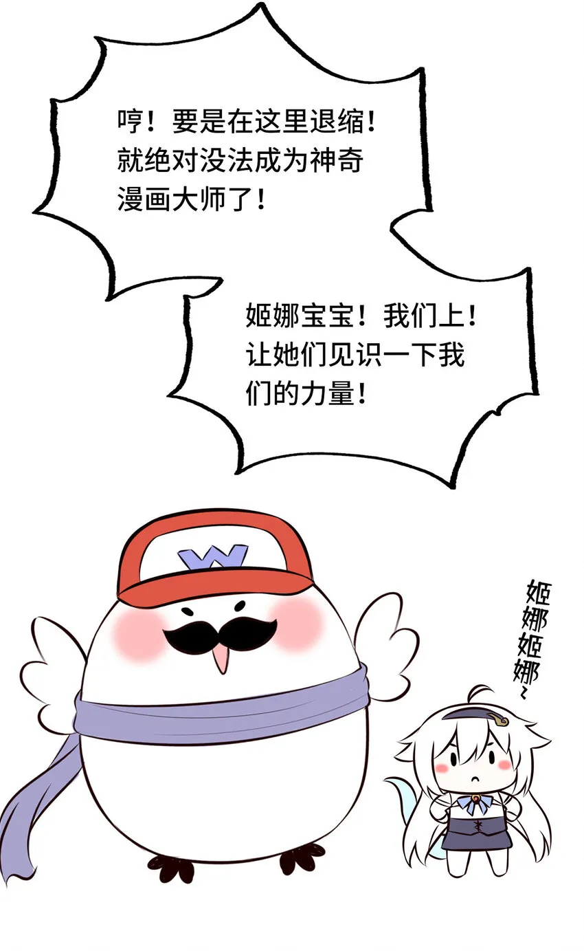 005 双重危机 第103页