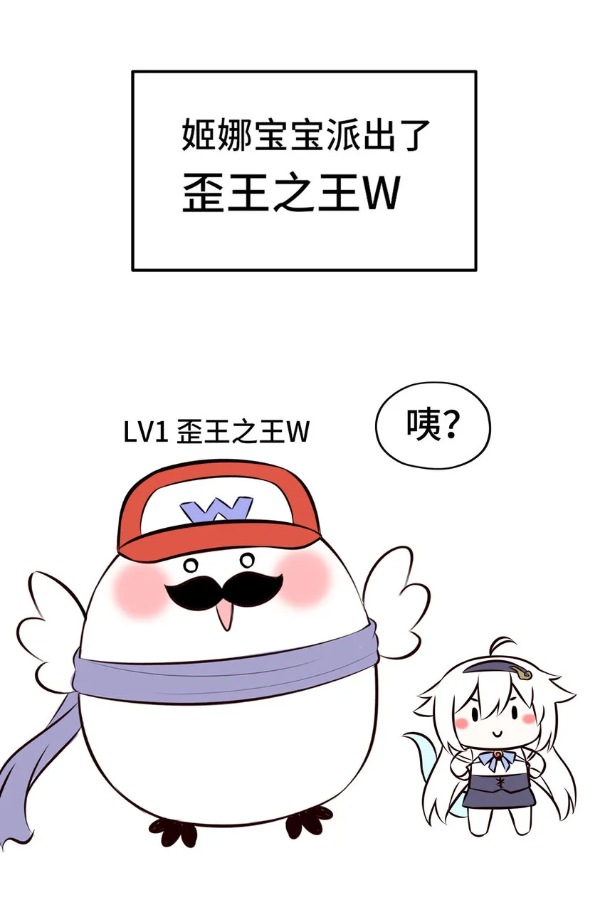 005 双重危机 第104页