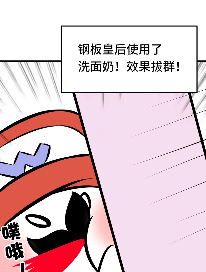 005 双重危机 第105页