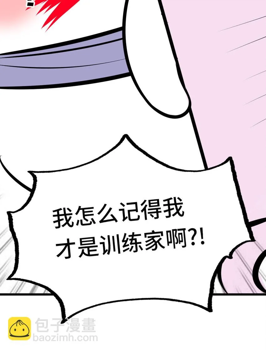 005 双重危机 第106页