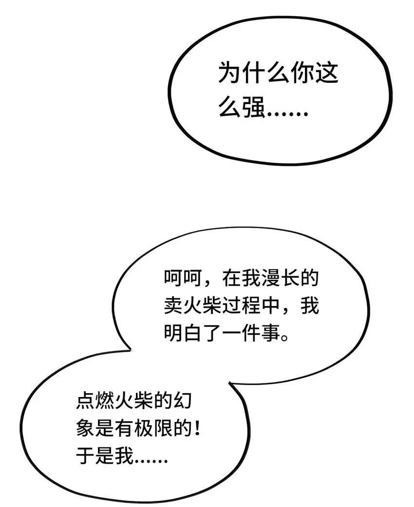 005 双重危机 第108页