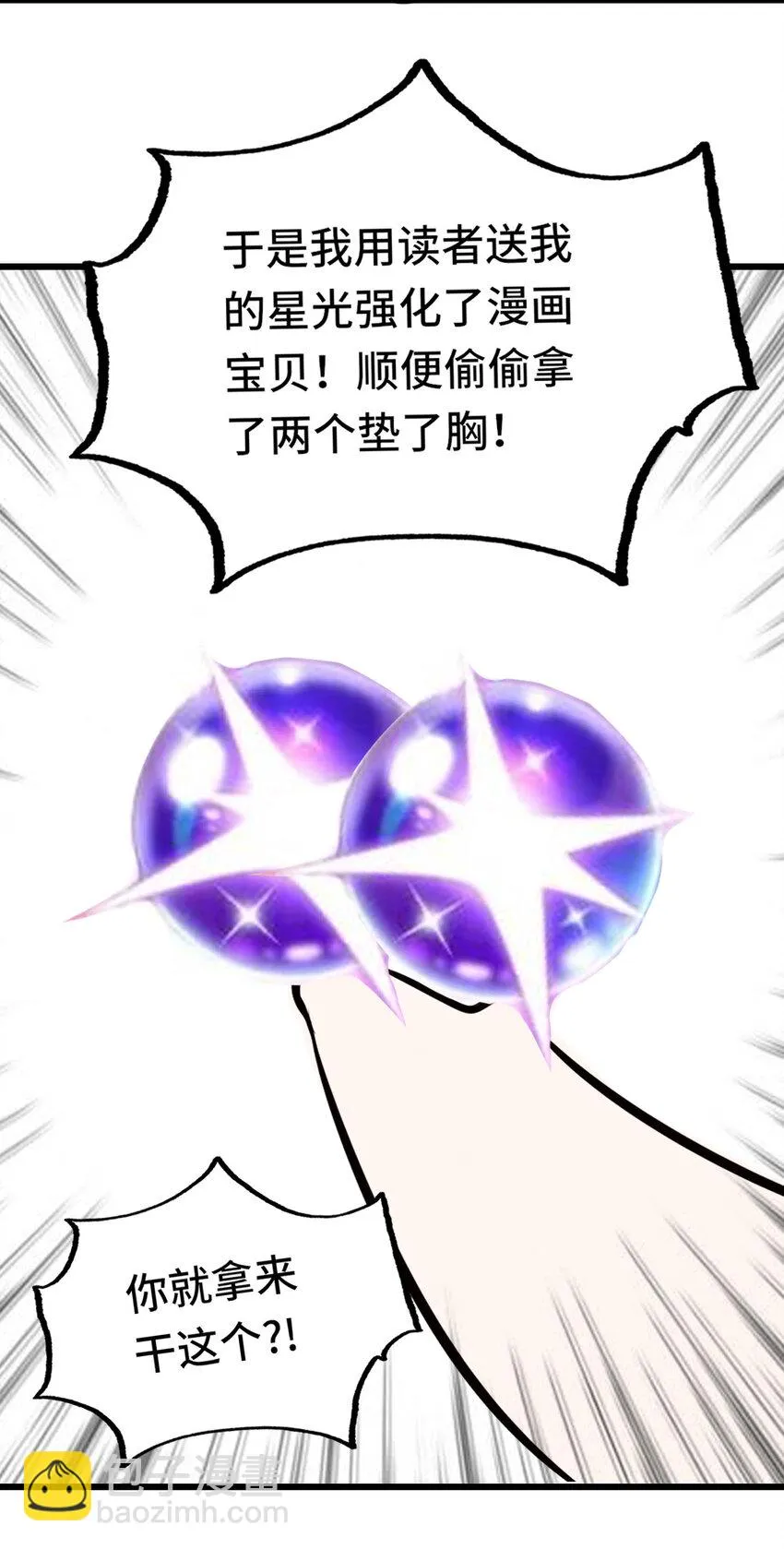 005 双重危机 第110页