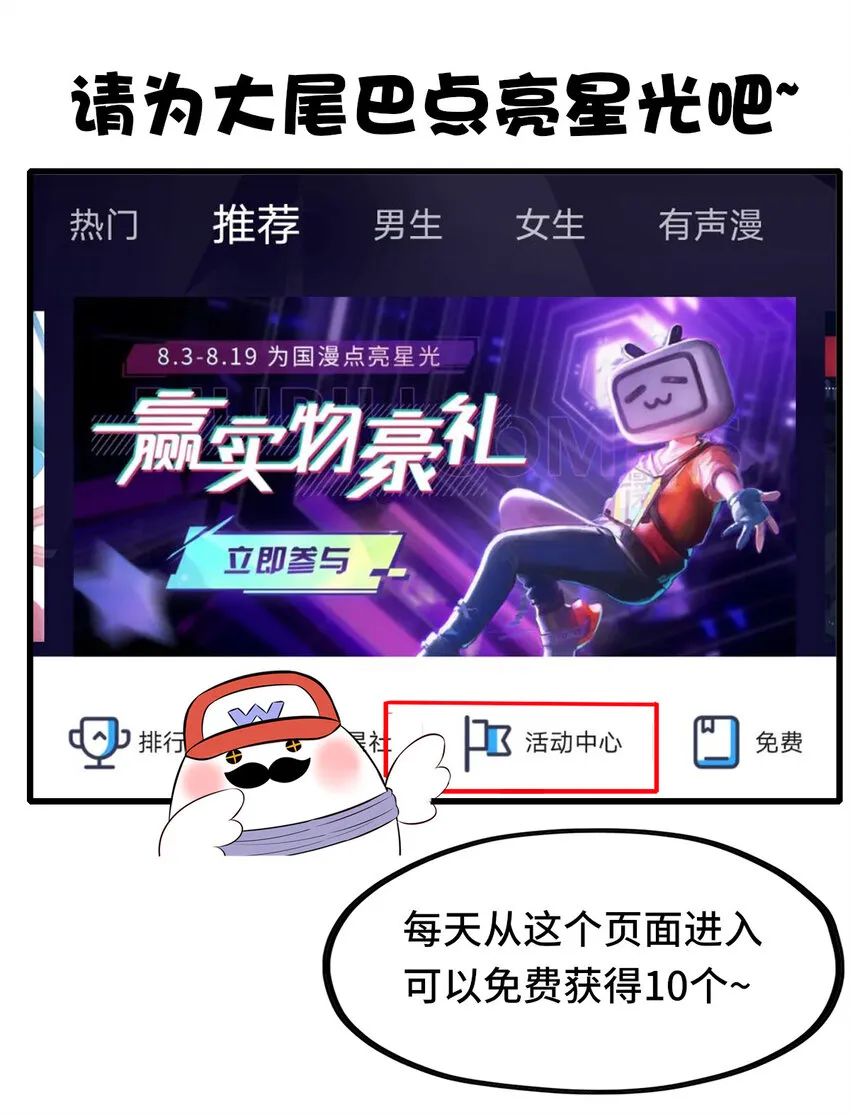 005 双重危机 第111页