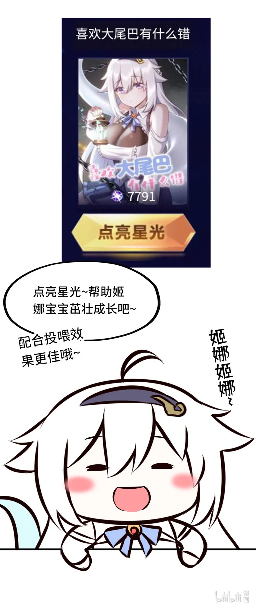 005 双重危机 第113页