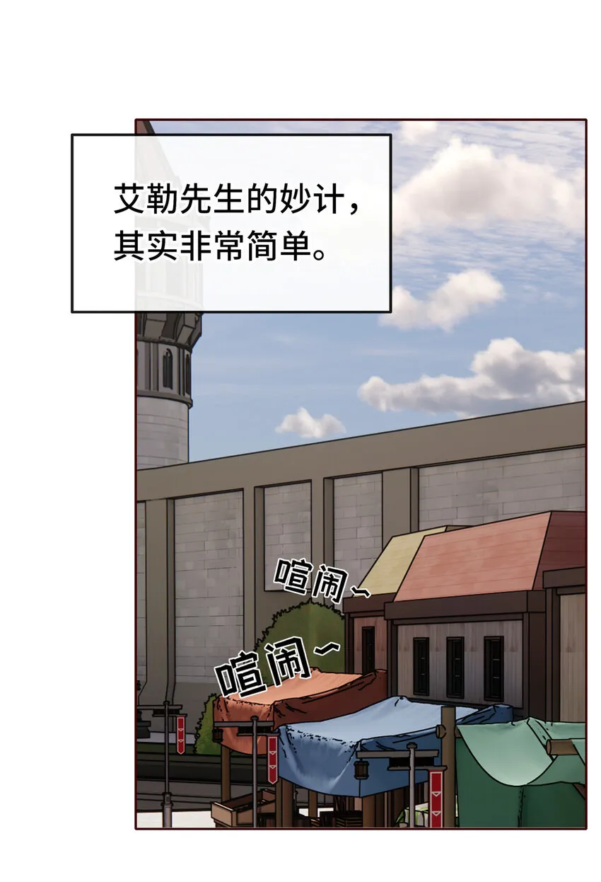 004 男人绝对无法拒绝 第2页