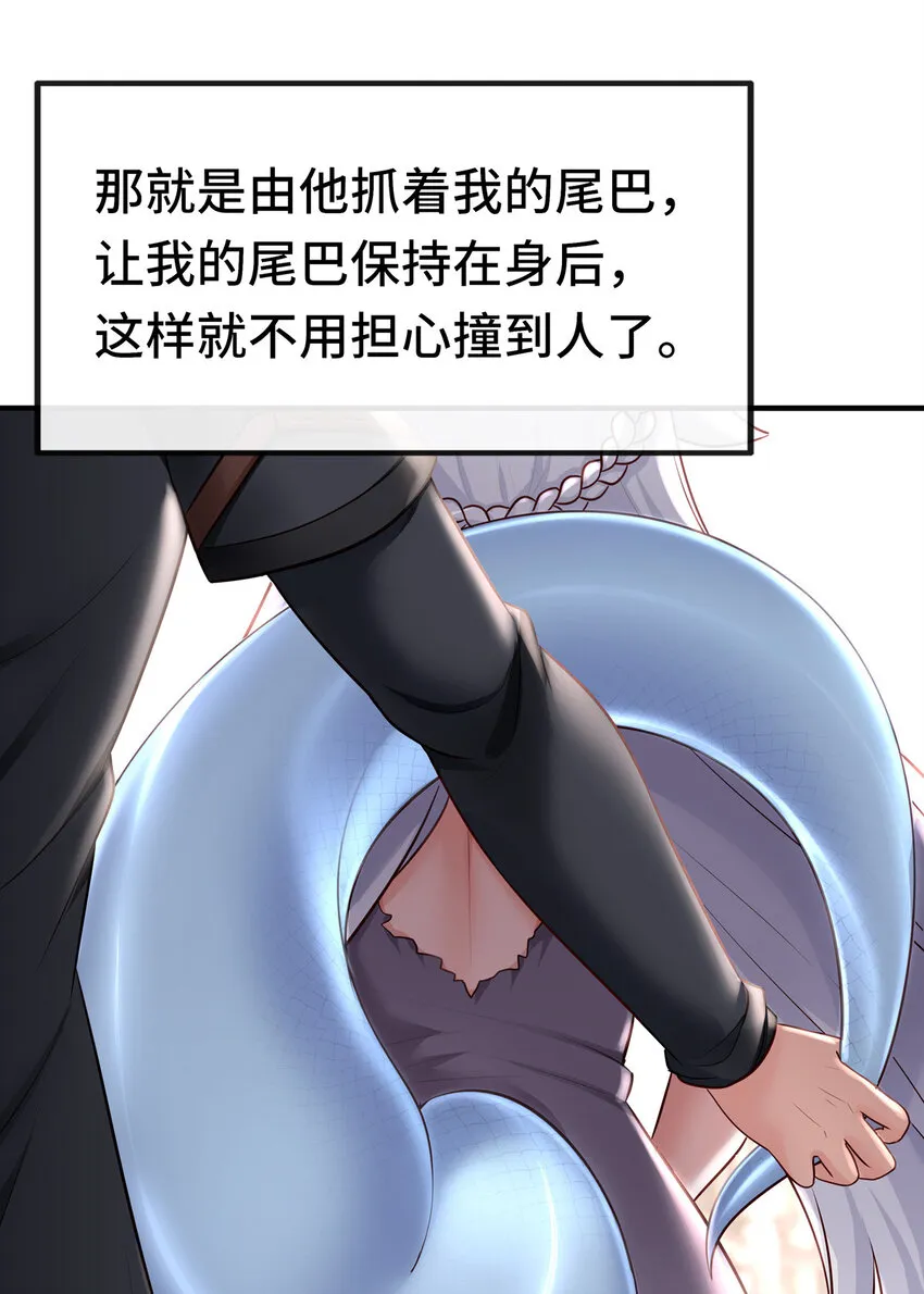 004 男人绝对无法拒绝 第3页