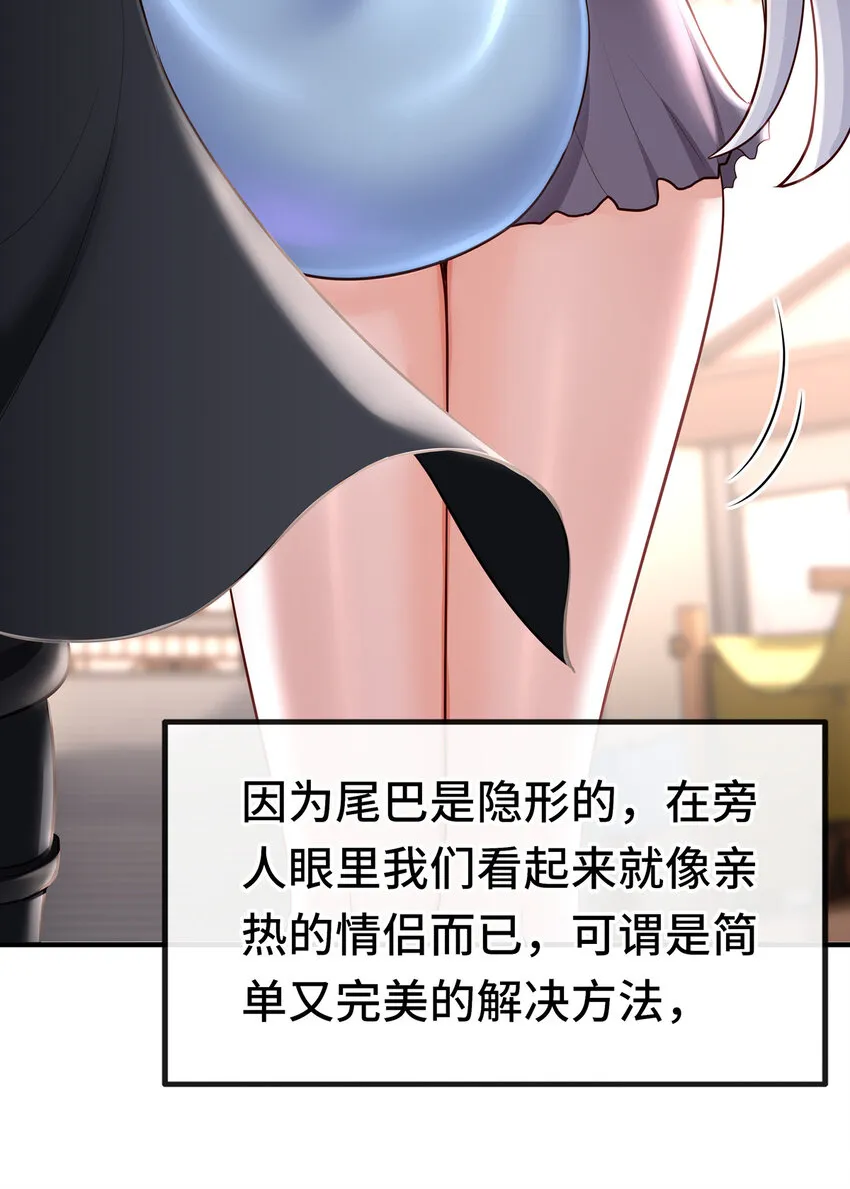 004 男人绝对无法拒绝 第4页