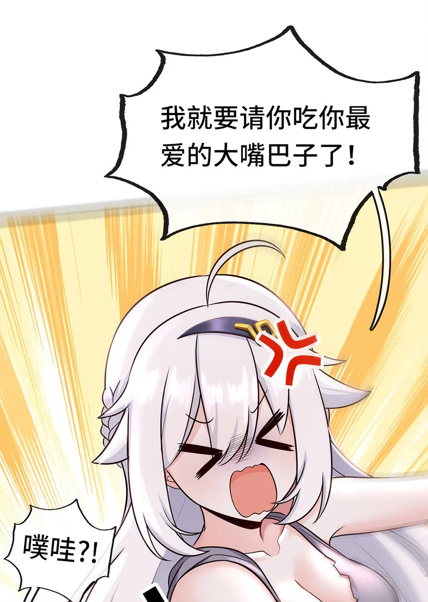 004 男人绝对无法拒绝 第13页