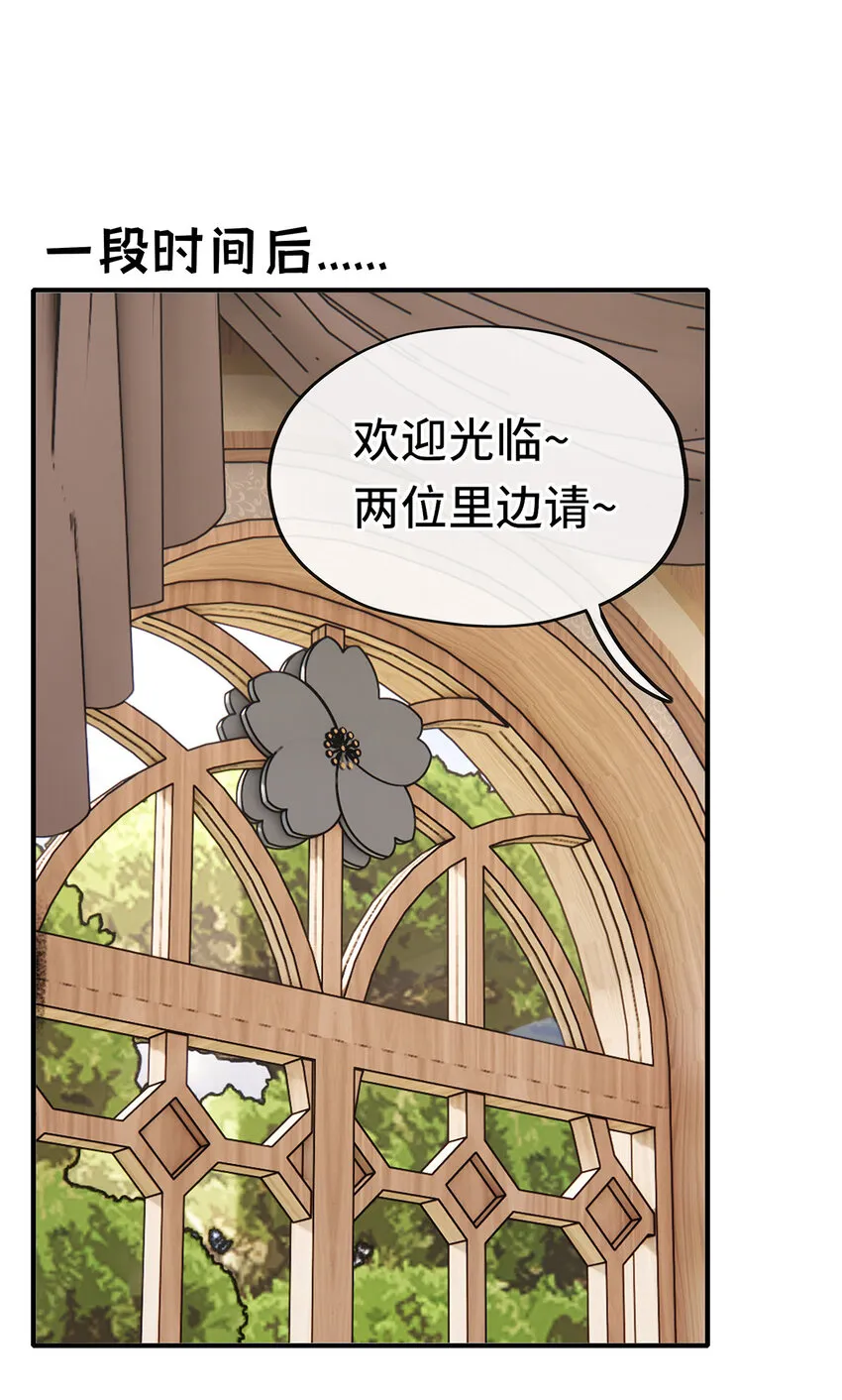 004 男人绝对无法拒绝 第15页