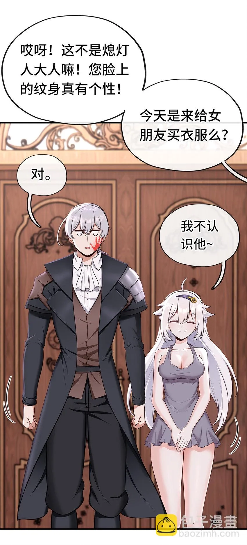 004 男人绝对无法拒绝 第16页