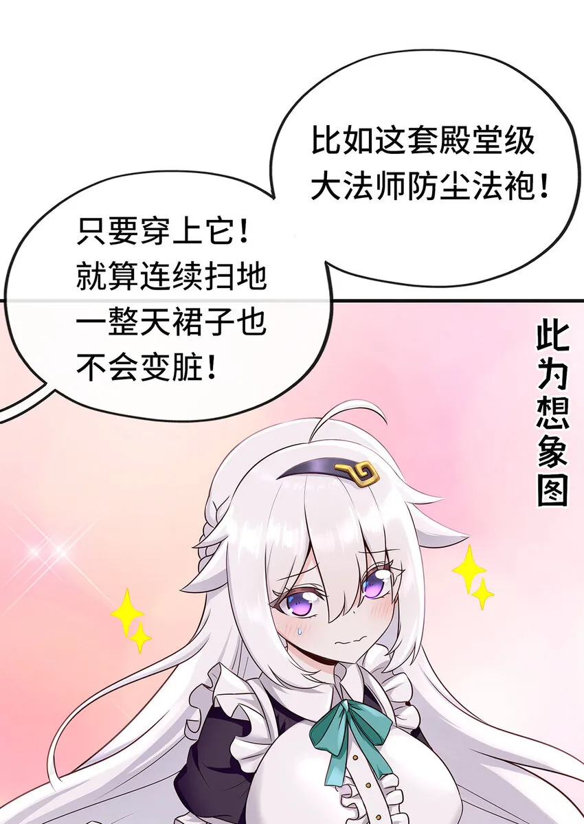 004 男人绝对无法拒绝 第18页