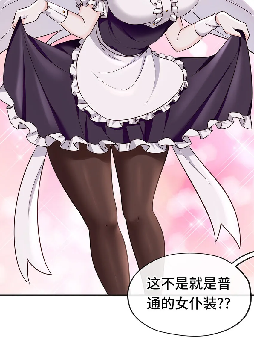004 男人绝对无法拒绝 第19页