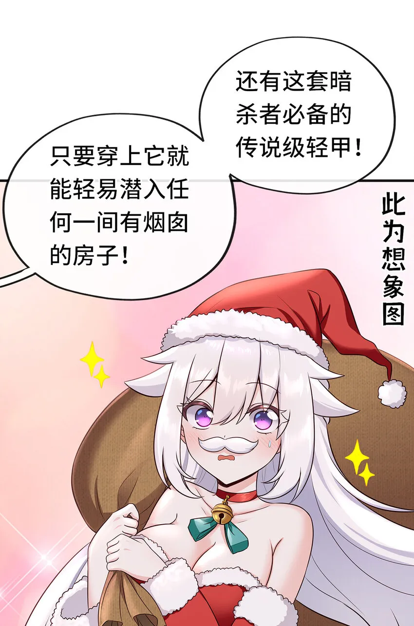 004 男人绝对无法拒绝 第20页