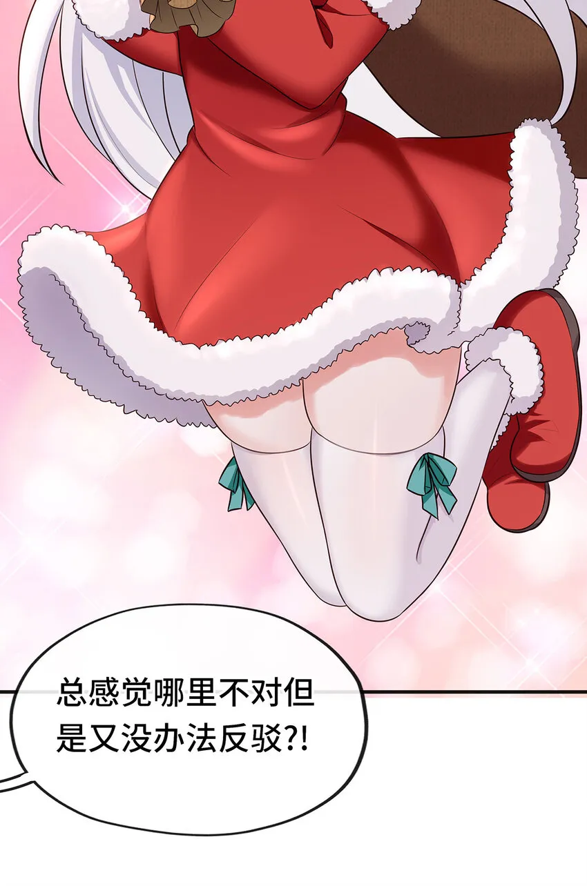 004 男人绝对无法拒绝 第21页