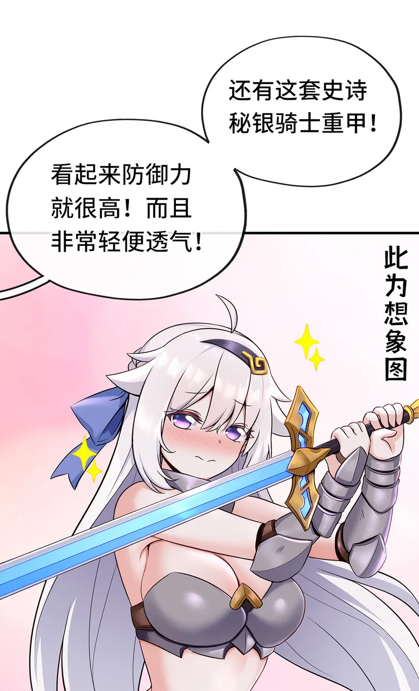 004 男人绝对无法拒绝 第22页