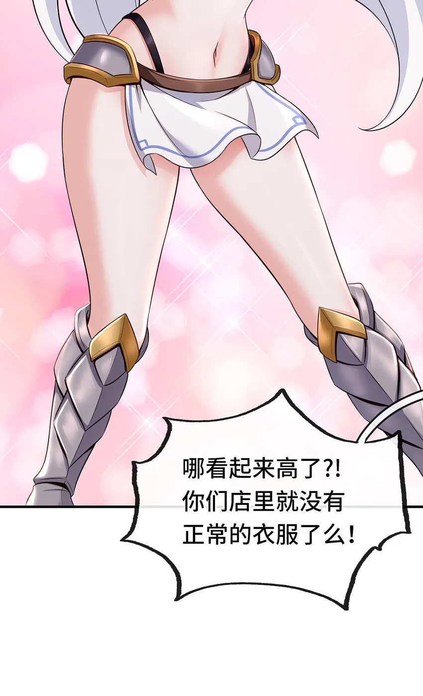 004 男人绝对无法拒绝 第23页