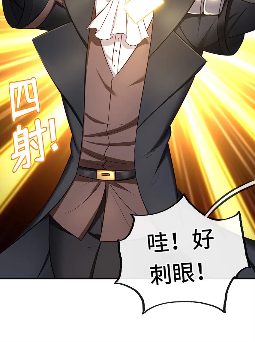 004 男人绝对无法拒绝 第28页