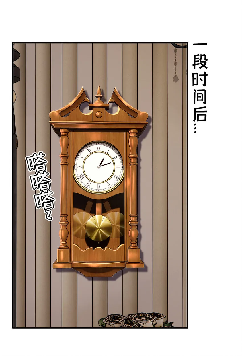 004 男人绝对无法拒绝 第30页
