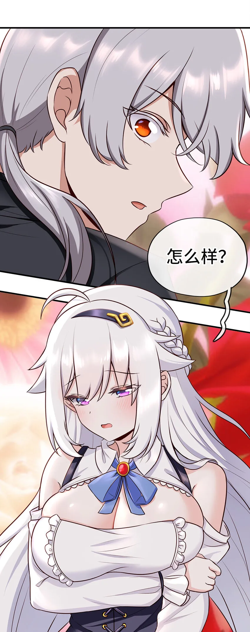 004 男人绝对无法拒绝 第37页