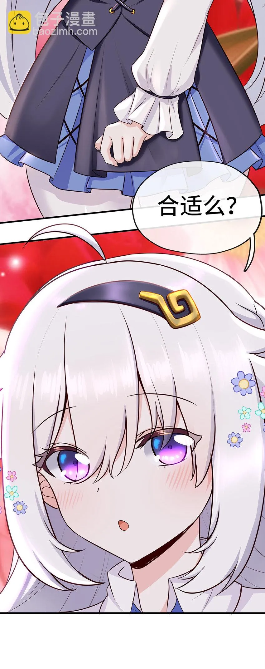 004 男人绝对无法拒绝 第38页