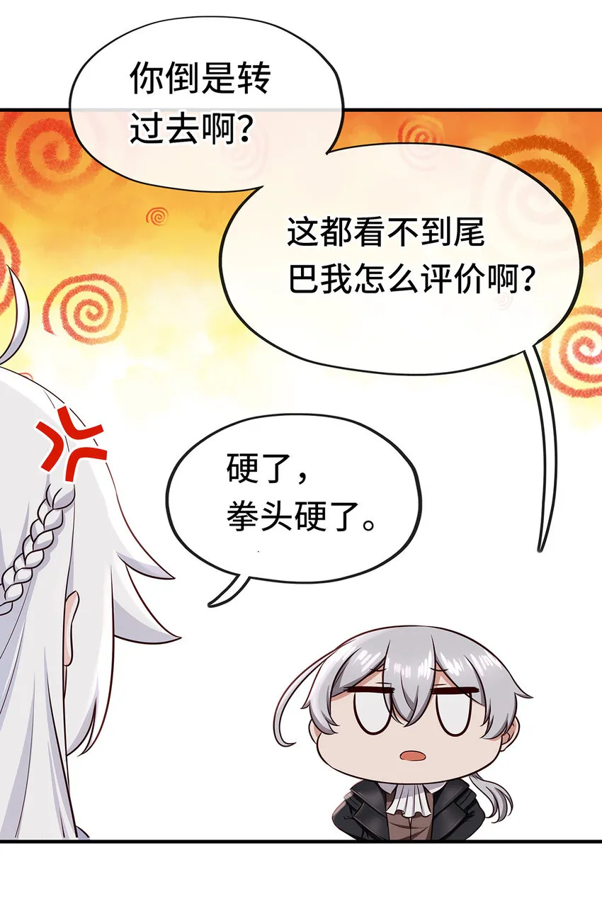 004 男人绝对无法拒绝 第39页
