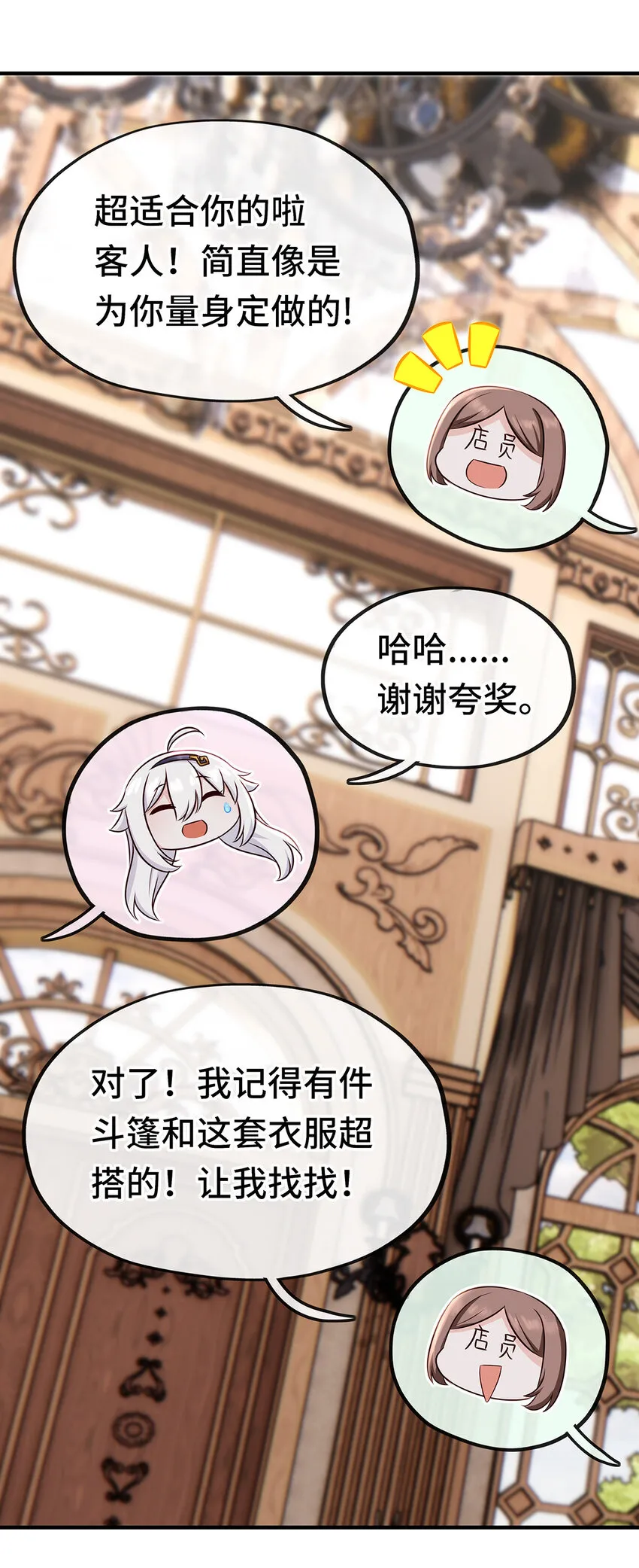 004 男人绝对无法拒绝 第40页