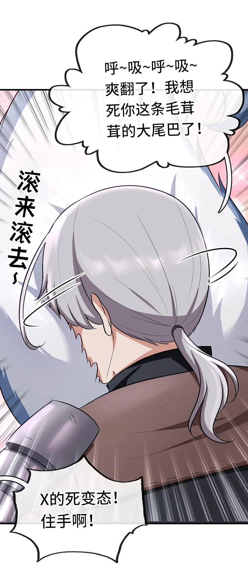 004 男人绝对无法拒绝 第51页