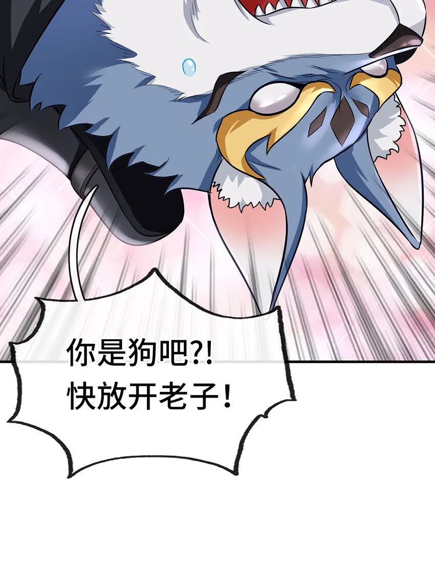 004 男人绝对无法拒绝 第53页