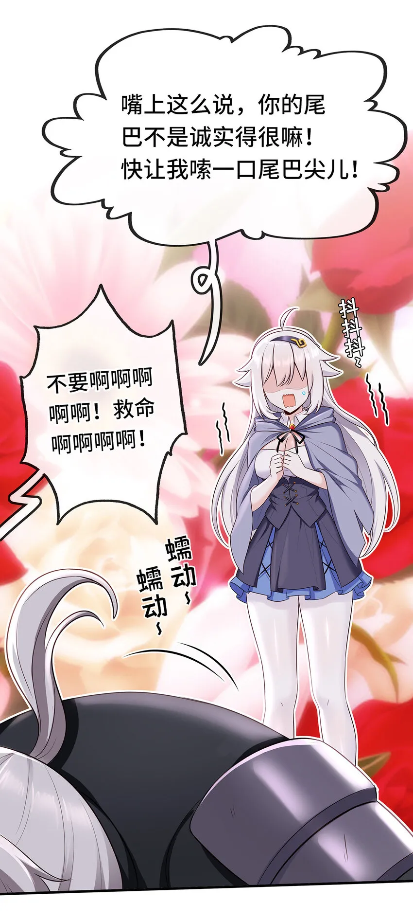 004 男人绝对无法拒绝 第54页