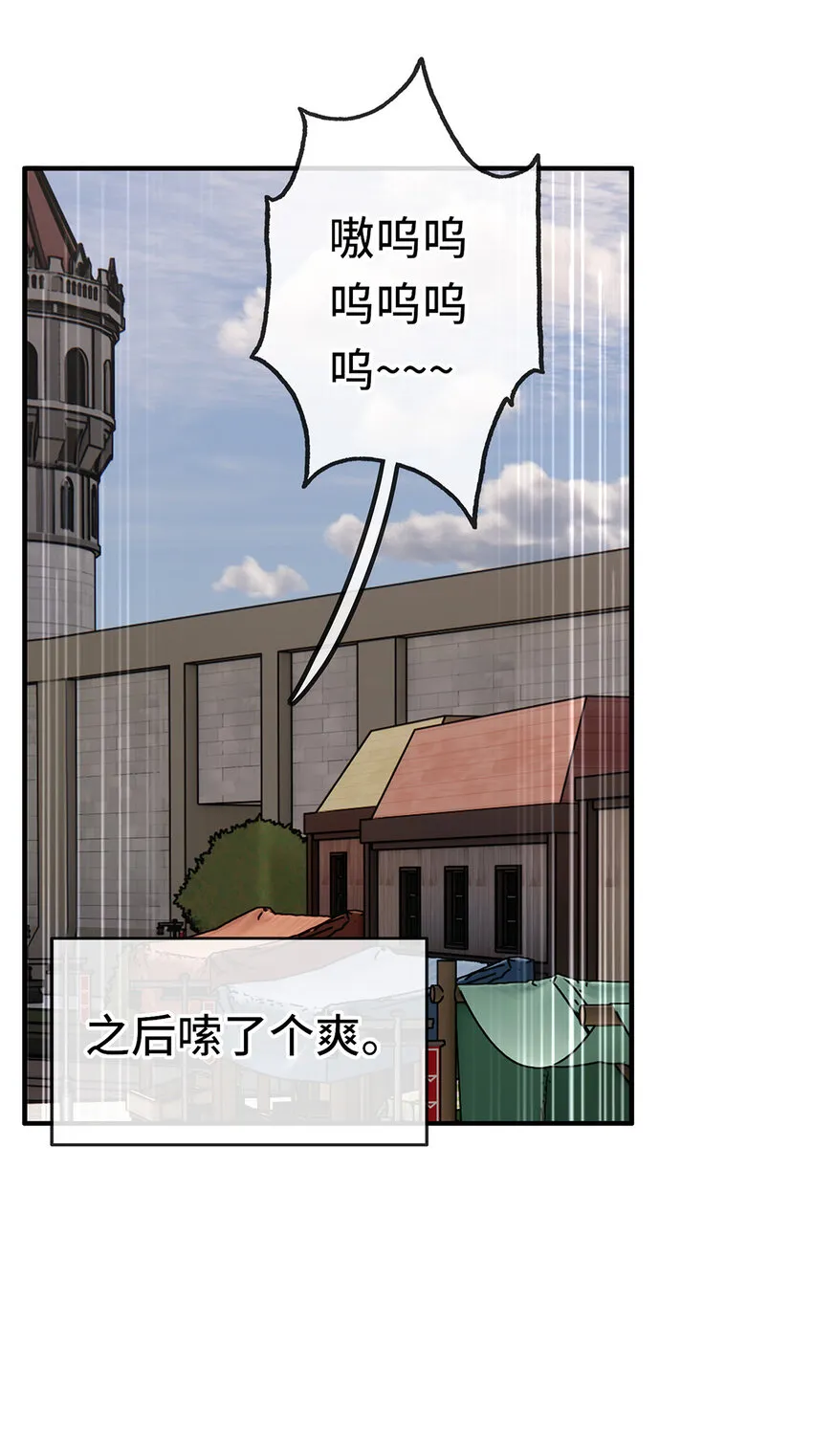 004 男人绝对无法拒绝 第56页
