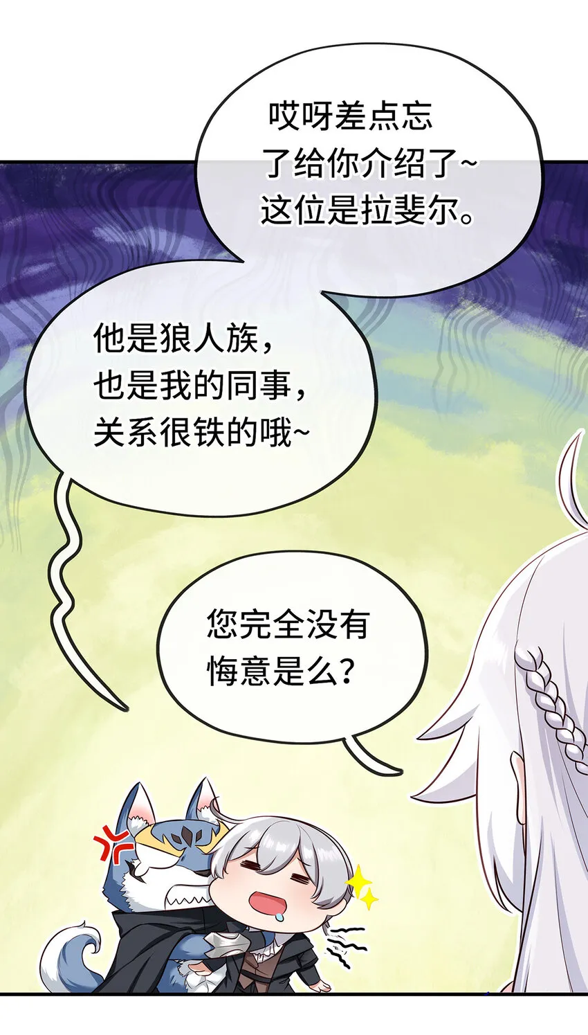 004 男人绝对无法拒绝 第58页