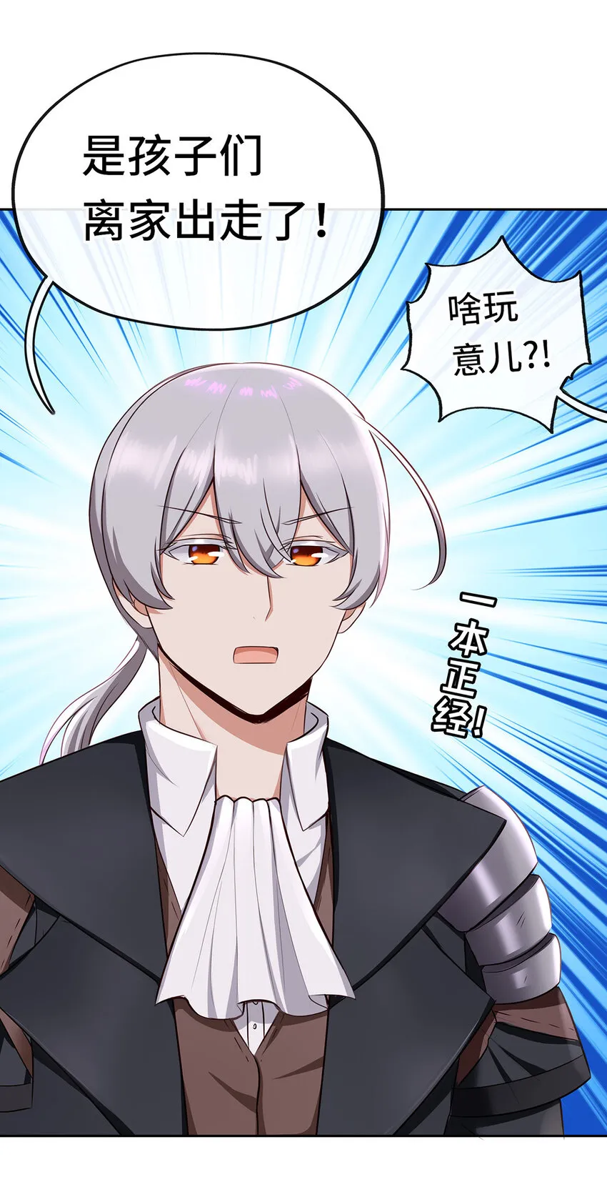 004 男人绝对无法拒绝 第62页