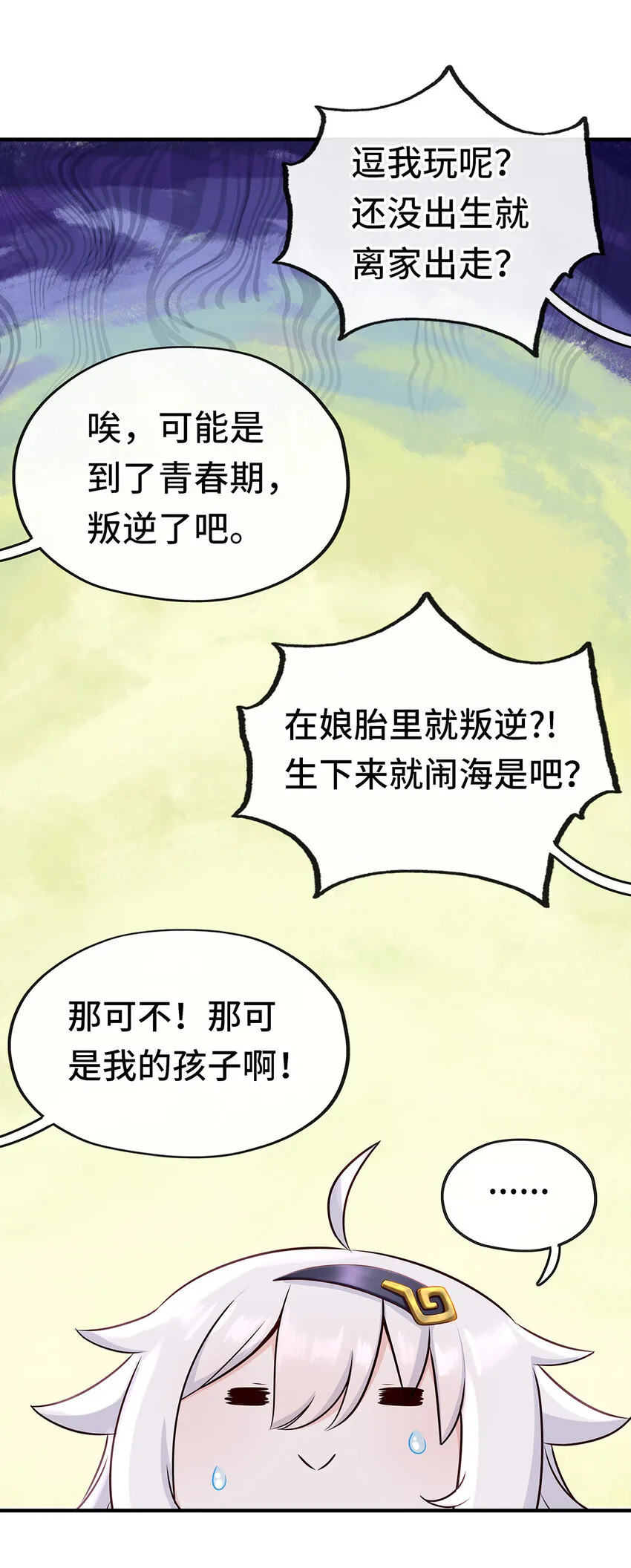 004 男人绝对无法拒绝 第63页