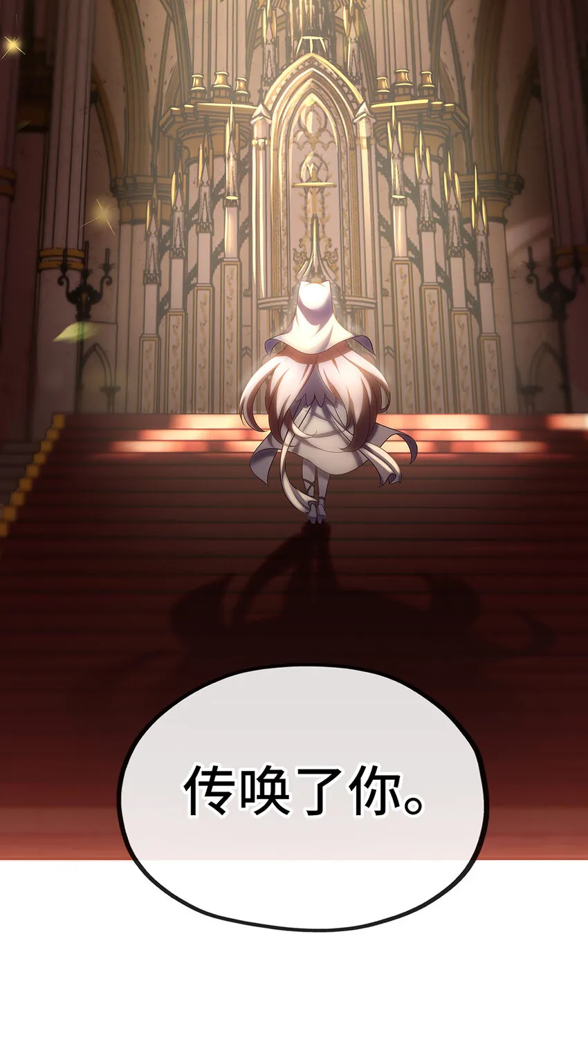 004 男人绝对无法拒绝 第68页