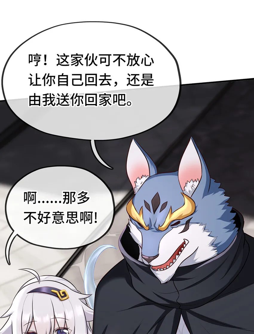 004 男人绝对无法拒绝 第70页