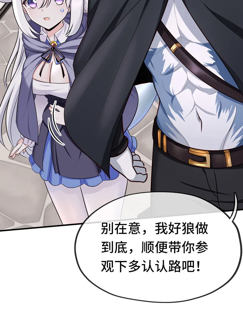 004 男人绝对无法拒绝 第71页