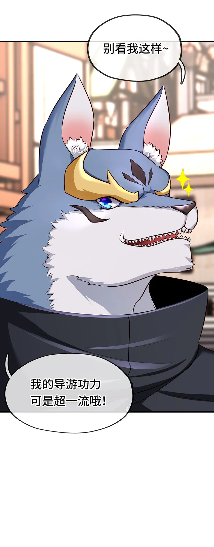 004 男人绝对无法拒绝 第72页