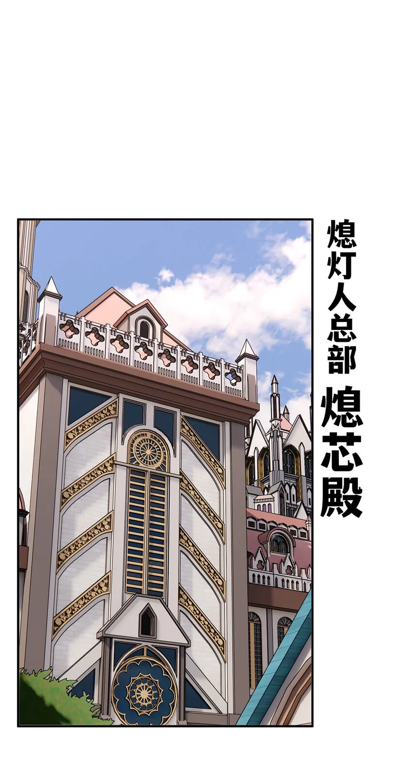 004 男人绝对无法拒绝 第73页
