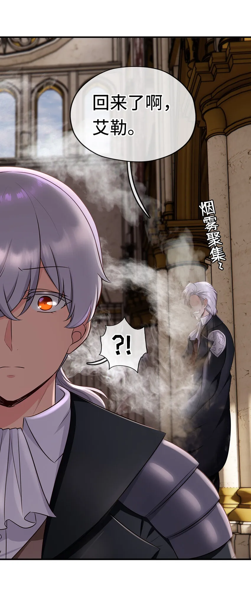 004 男人绝对无法拒绝 第75页